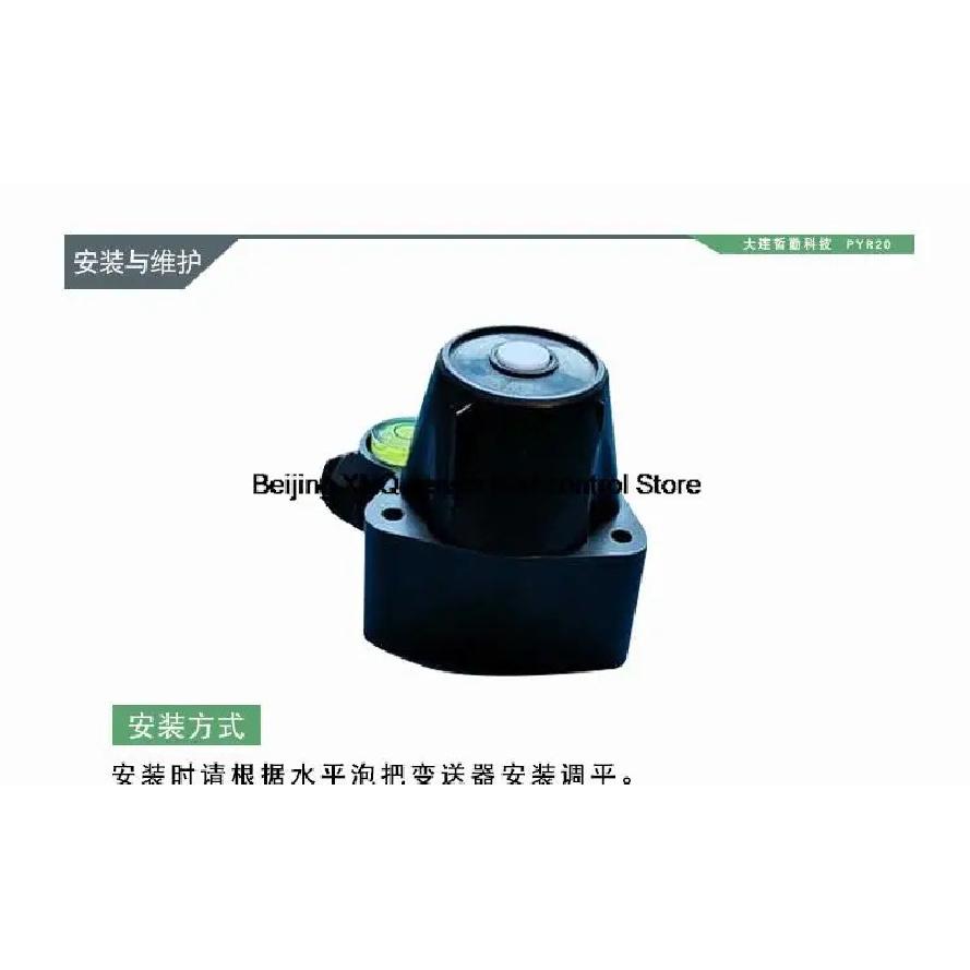 PYR20 Solar Radiation RS485 Pyranometer Sensor 0-2000W/M range 0-2V 4-20MA Light detector 400-1100nm Wavelength range