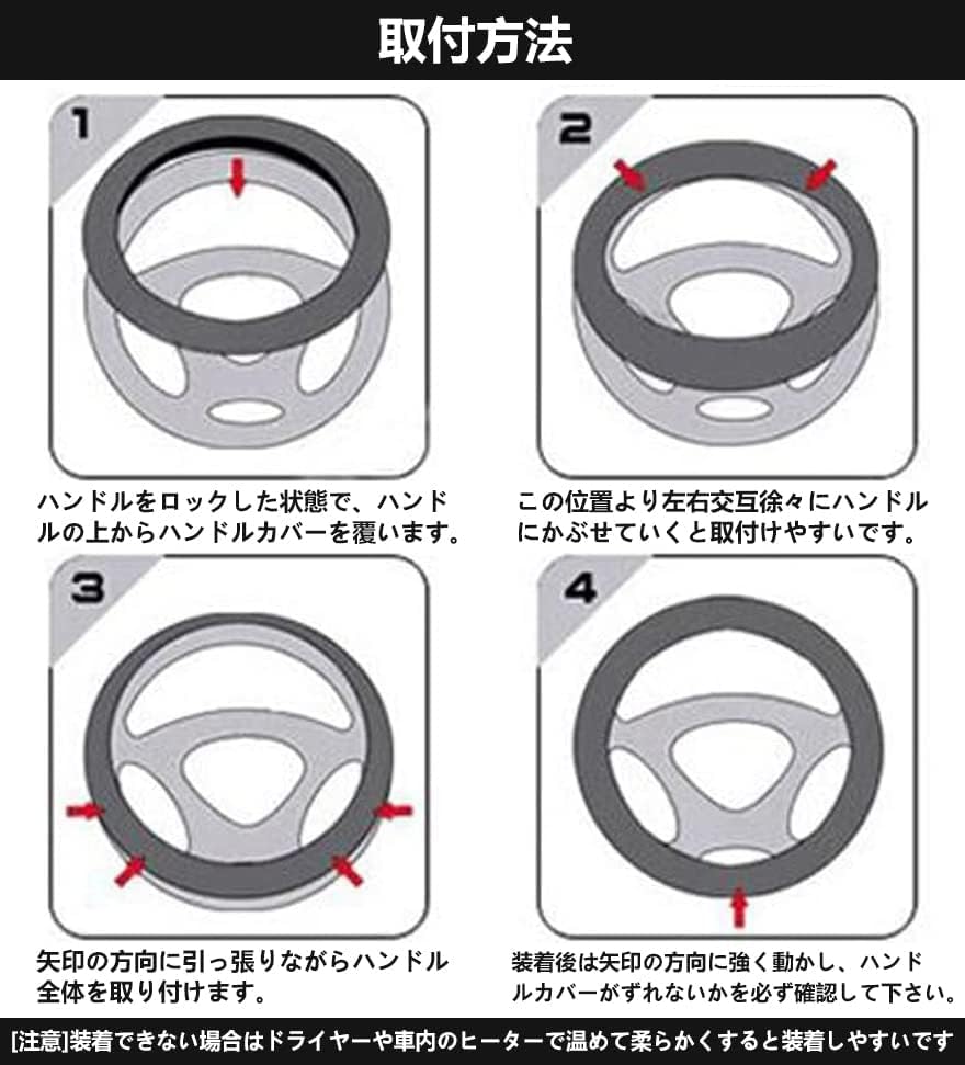 HUACHENG Steering Wheel Cover for Small Size Kei Genuine Universal Suitable for Regular Steering Wheel Protection Custom Interior Car Accessories