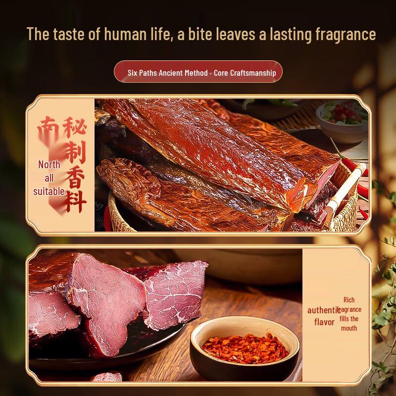 Ruan Xiaoge Smoked & Cured Meats