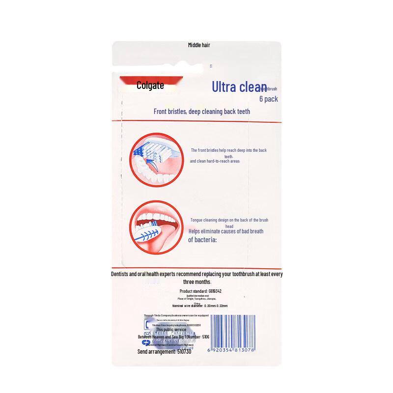 Colgate Super Clean Toothbrush 6-Pack