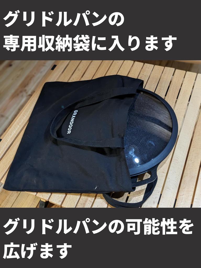 GRANDOOR Multi-Griddle Pfannendeckel, 33cm