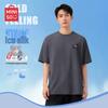 MINISO Men's Ice Silk Quick-Dry T-Shirt