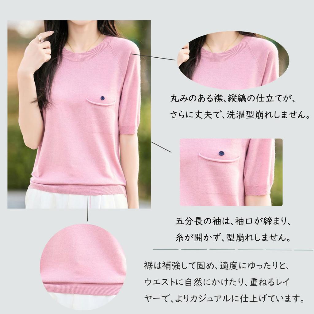 [Cd&e] Women's Short Sleeve Summer Sweater – Crew Neck, Solid Color, Stretch Knit Top, Simple Design, Size XL