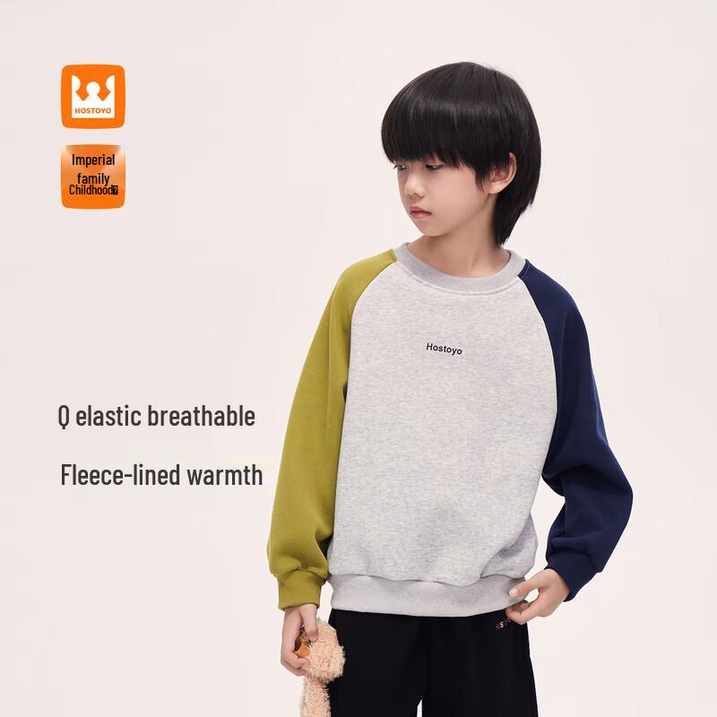 Royal Kids Boys  Fleece-lined Crew Neck Sweatshirt 105