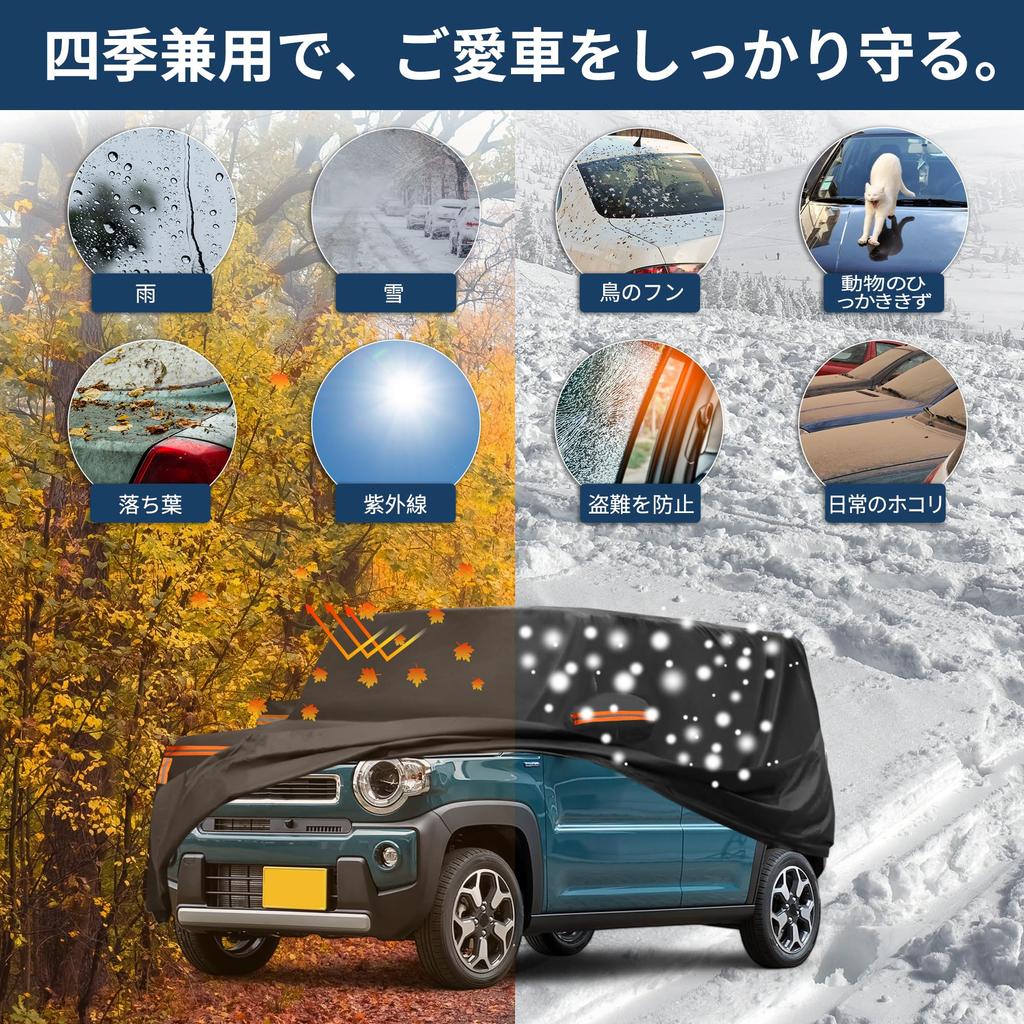 X AUTOHAUX Body Cover for Suzuki Spunlace New Waterproof Fabric Fleece Paint Rainy Season Tear Hail Windproof Side Nighttime Safety Sun and Frost