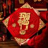 Self Adhesive Wall Stickers Spring Festival Blessing Decoration  2025 Snake Chinese New Year