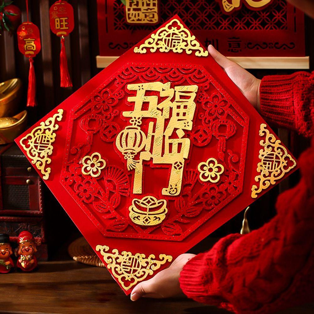 Self Adhesive Wall Stickers Spring Festival Blessing Decoration  2025 Snake Chinese New Year