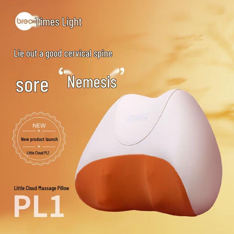Breo PL1 3D Floating Cloud Neck Massager