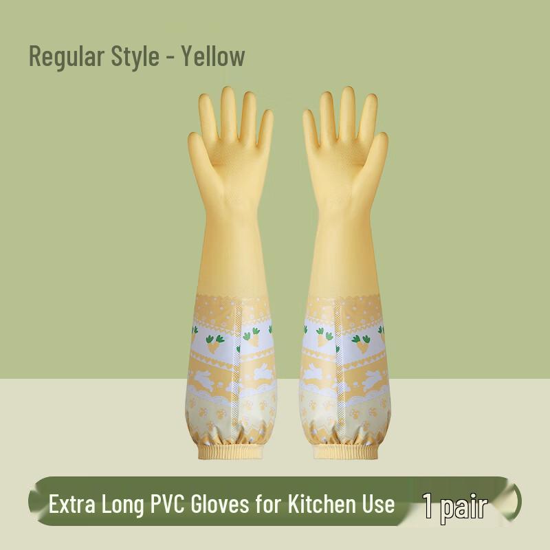 

Extra Long Double-Layered Nitrile Household Gloves