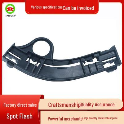 Front Bumper Bracket for BMW X5 E70 (Part #51117165471)