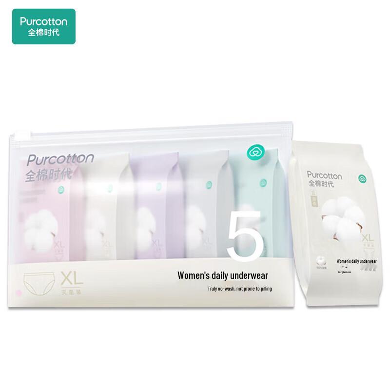 

PurCotton Disposable Cotton Underwear for Women