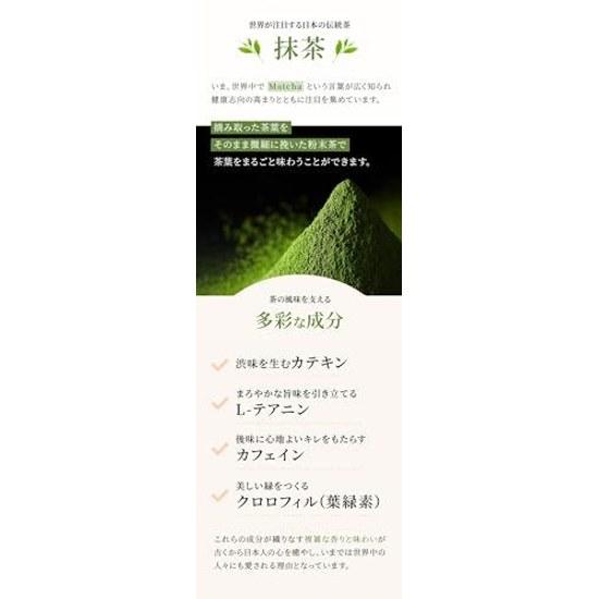 Ito Kyuemon Uji Matcha Midori 20g Lattina Regalo Regalo di Compleanno
