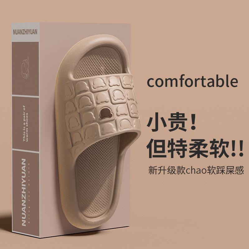 

Тапочки женские летние домашние домашние нескользящие для ванной ванной комнаты с мягкой подошвой сандалии пара крутые тапочки мужские 40-41 for 39-40 feet светло-коричневого