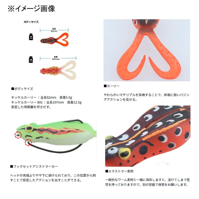 Daiwa Bass Worm Kicker Curly BIG Clear Toad (DAIWA)