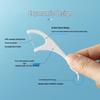 CHAHUA Individually Wrapped Dental Floss Picks, 50 Count