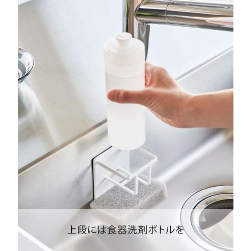 Yamazaki Tower Magnetic Sponge & Bottle Holder, White, Approx. W7.9 X D6.7 X H11.5cm, Sponge Rack, Floating Storage, 3767