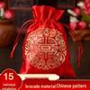 Ambalaj pentru cadouri
 – Saci de ambalare și organza