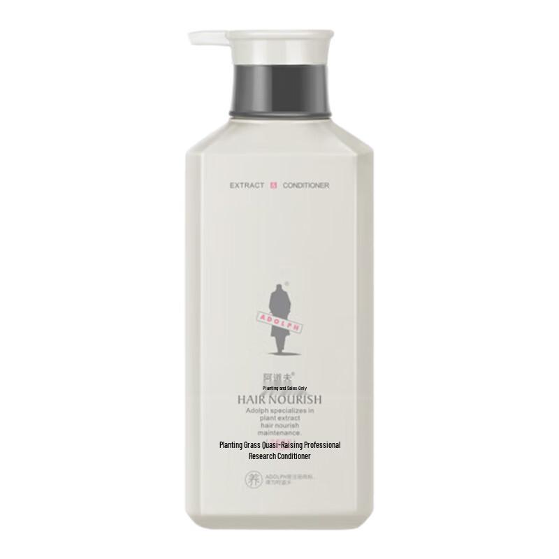 Adolph Plant-Based Deep Repair & Smoothing Conditioner (1000g)