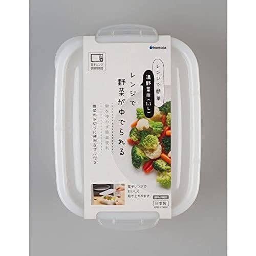 Inomata Chemical Co., Ltd. Microwave Cooker for Warm Vegetables, Clear White, 1.1L Capacity