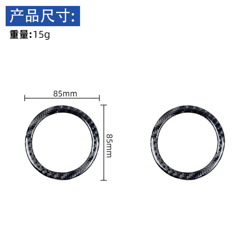 For 12-15 Toyota Tacoma Car Interior Modified Carbon Fiber Front Door Horn Ring Decoration Sticker