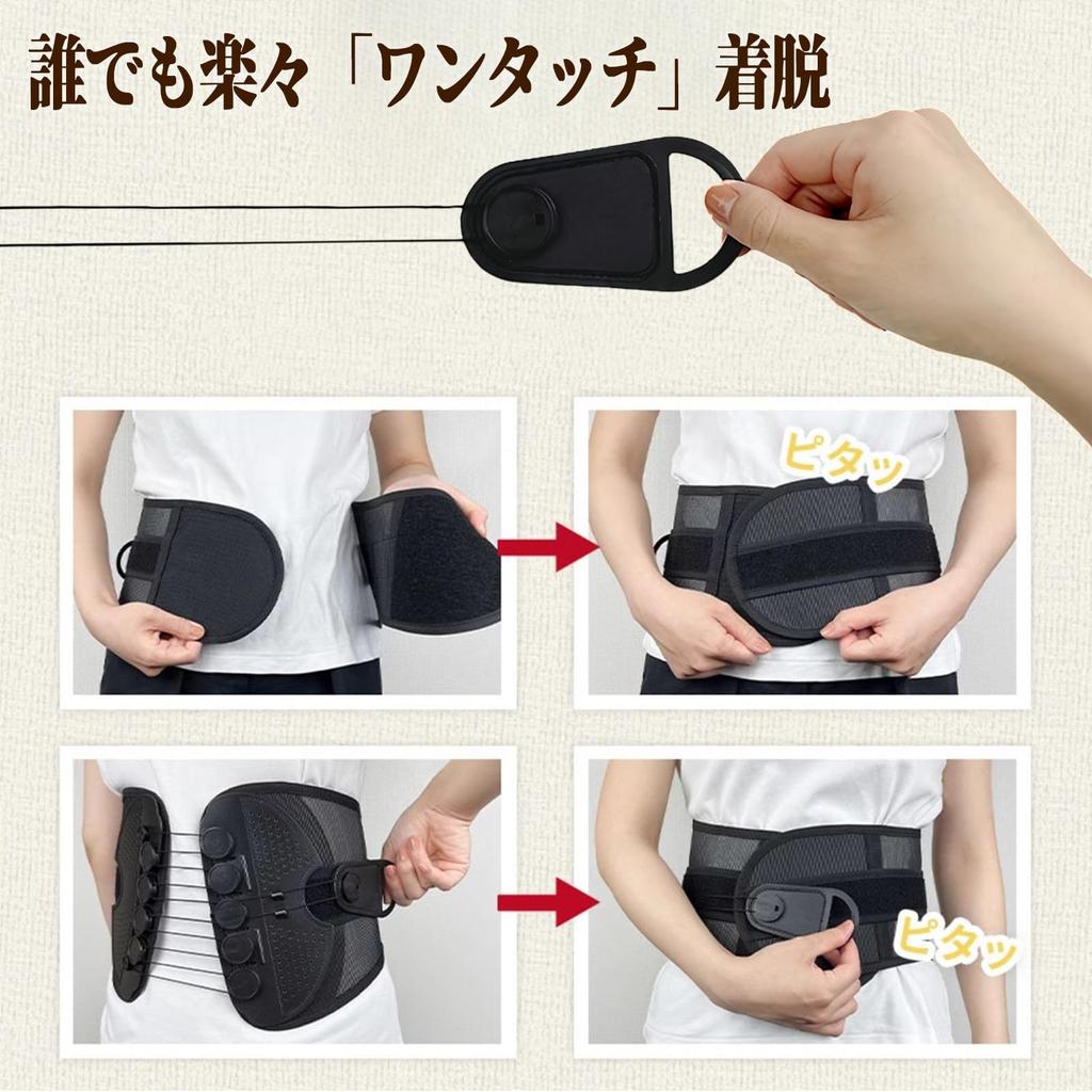 Lumbar Support and Pelvic Support Corset Pulley Unisex Belt, Support, Type, (Large)