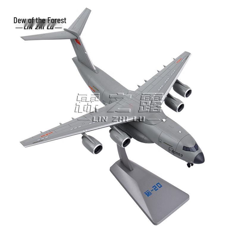 Y-20 Strategic Transport Jet Alloy Model