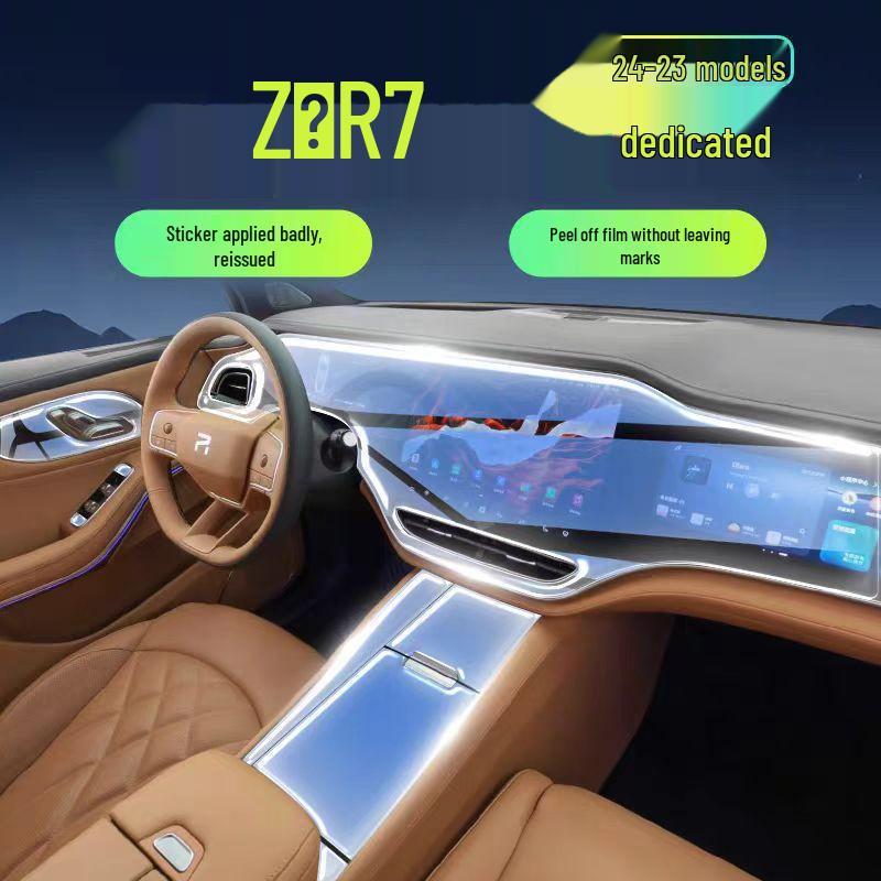 Feifan R7 2022-2024 Interior Protection Set: Dashboard, Navigation Screen & Center Console Films