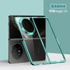 Applicable to Huawei Honor MagicV5 folding mobile phone case electroplating transparent Honor MagicV3 anti-drop protective case