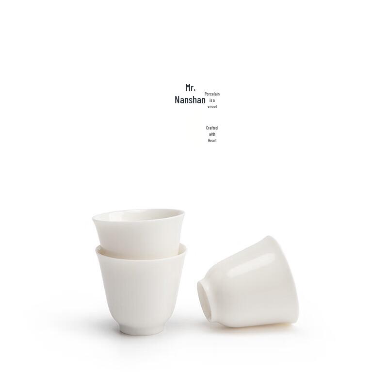 Nanshan White Porcelain Bell Tea Cup