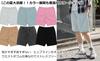 WEGO Unisex Half Summer Streetwear Size Type D Black Men's Easy-Dress Shorts, Shorts, Pants, Shorts, Clothing, Gift, Bottoms, Summer, Autumn, S,