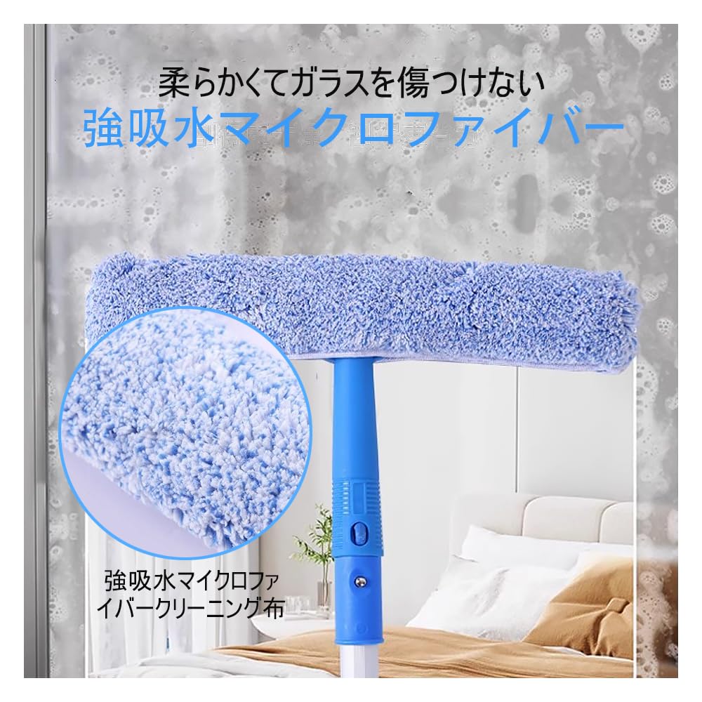 Professional Window Cleaning Set with Dry Wiper Cover and 25cm Squeegee Professional Glass Cleaning Tools 2-Piece Cover,
