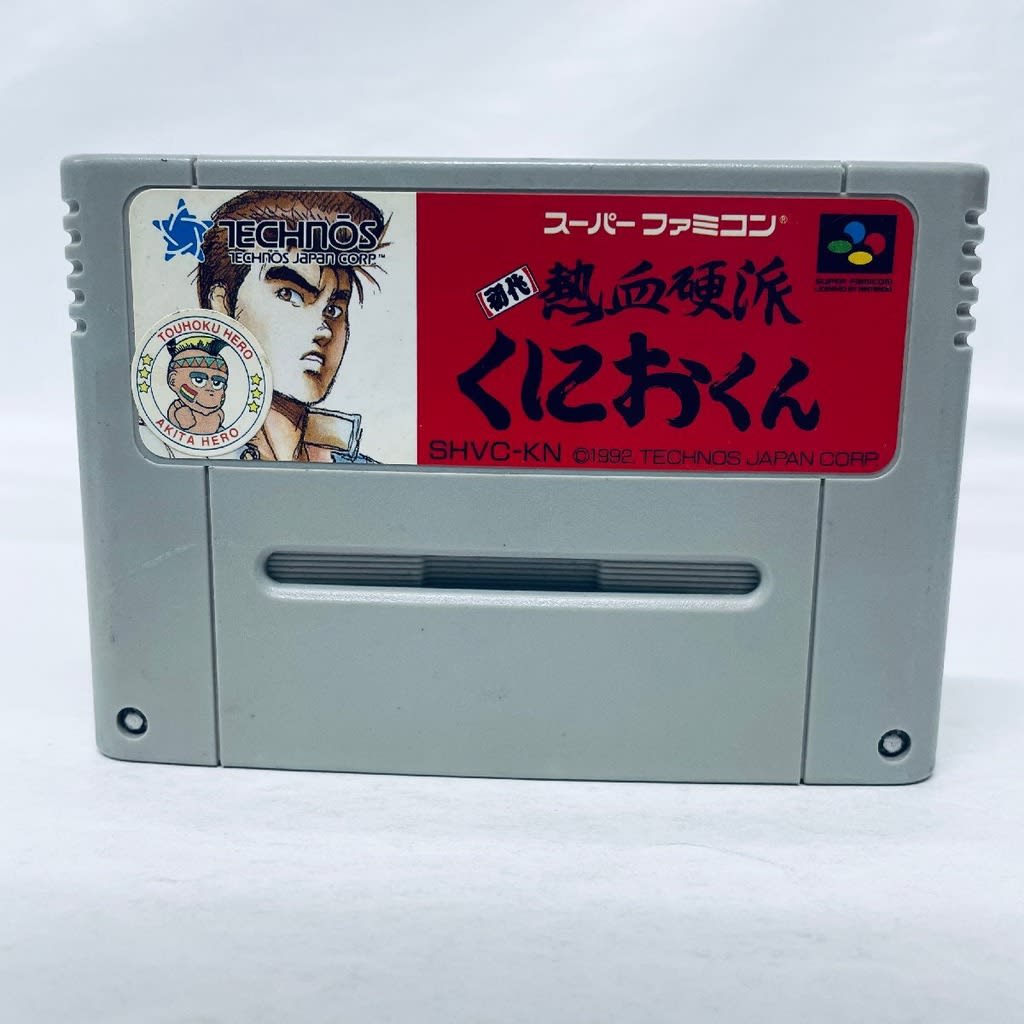 Used Shodai Nekketsu Kouha Kunio-kun SFC SNES Super Famicom SHVC-KN tested working Nintendo Action Technos Japan NTSC-J Super Nintendo Cartridge