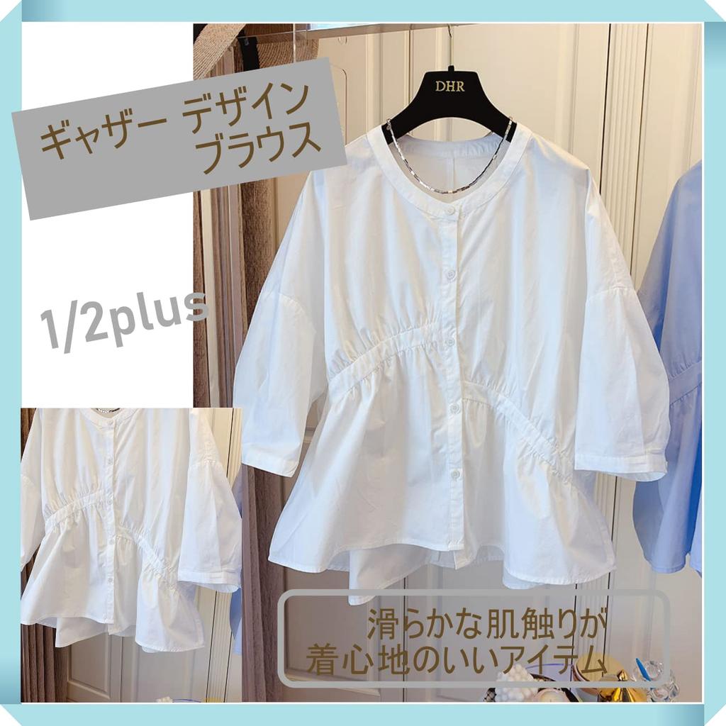 Koszula Bluzka Tunika Stójka Bufiaste Rękawy Objętość Lekka [1/2plus] [Nibunnoichiplus] 3/4 Damska (M, Niebieski)