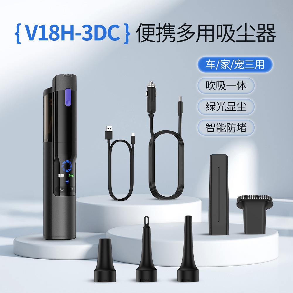 2026 New Wireless Car Vacuum Cleaner High Suction Car Home Pet Three-use Light Dust Display Handhel Suction and Blowing Machine