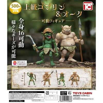 Advanced Goblin Movable Figure Complete 4 Set Capsule Toy Gacha Miniature