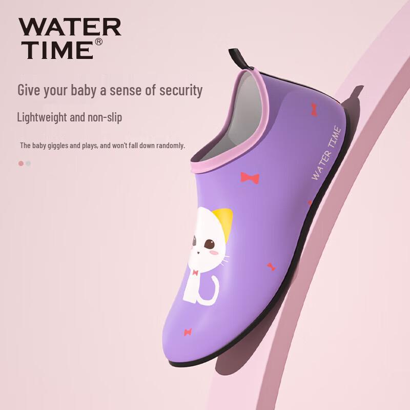 Watertime Kids' Aqua Shoes