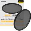 HAKUBA 82mm C-PL Filter SMC-PRO Circular PL Polarizing Filter - No Color Irregularity, Contrast Enhancement, Reflection Removal, Slim Frame, Made In J