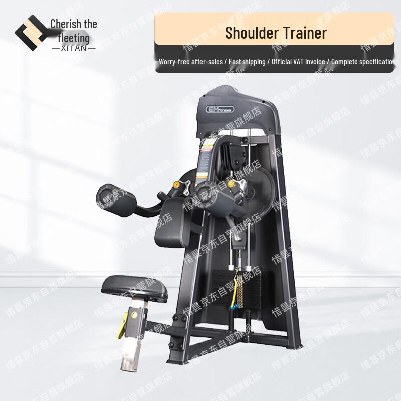 Xitan Commercial Gym Strength Training Equipment