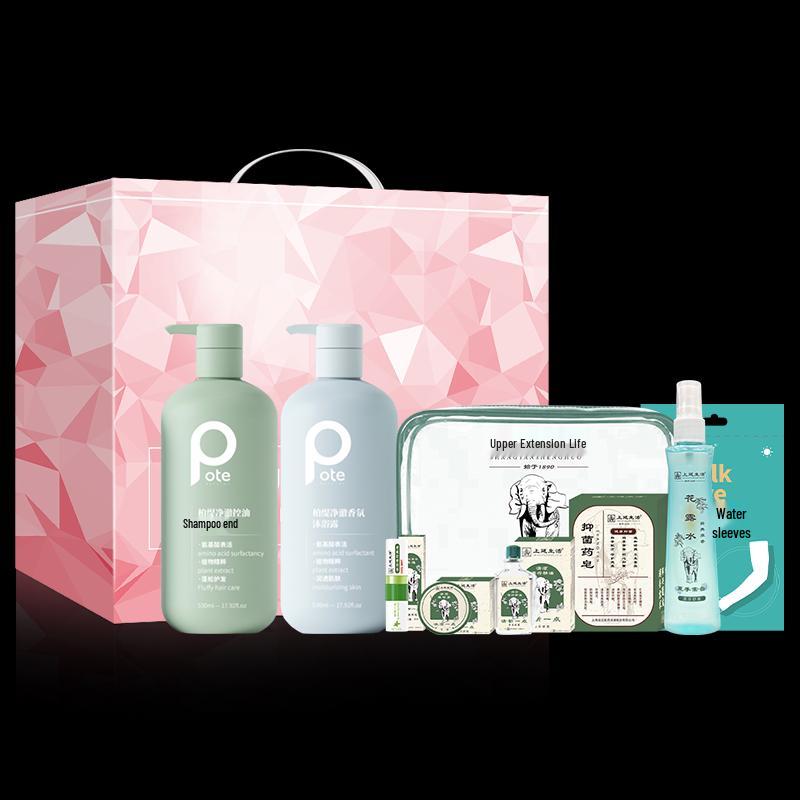 Boutique Premium Hair & Body Care Gift Set