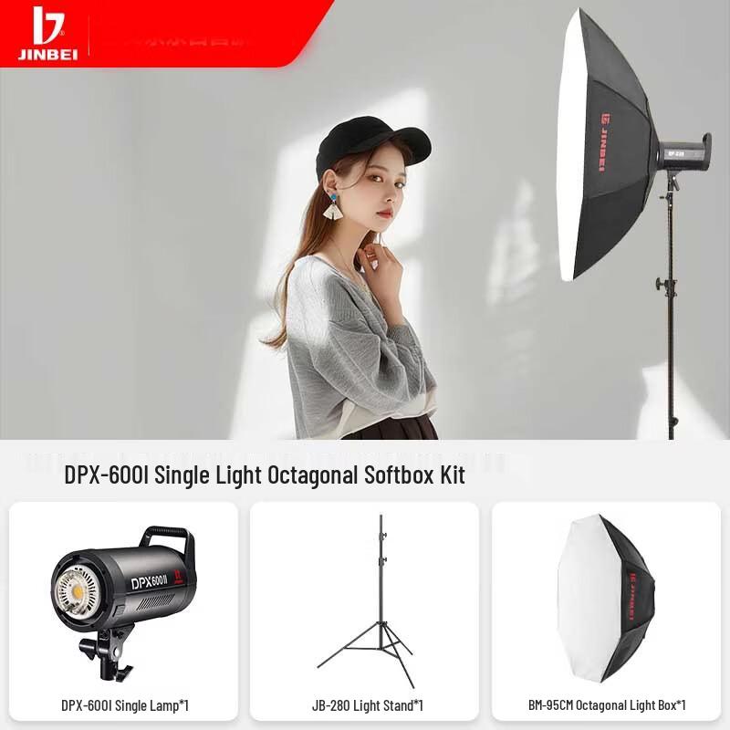 JINBEI DPX-600II Professional Studio Flash Light 600W