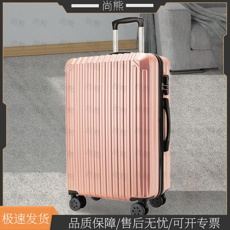 Ручная кладь Shangxiong 20 дюймов с широкой ручкой