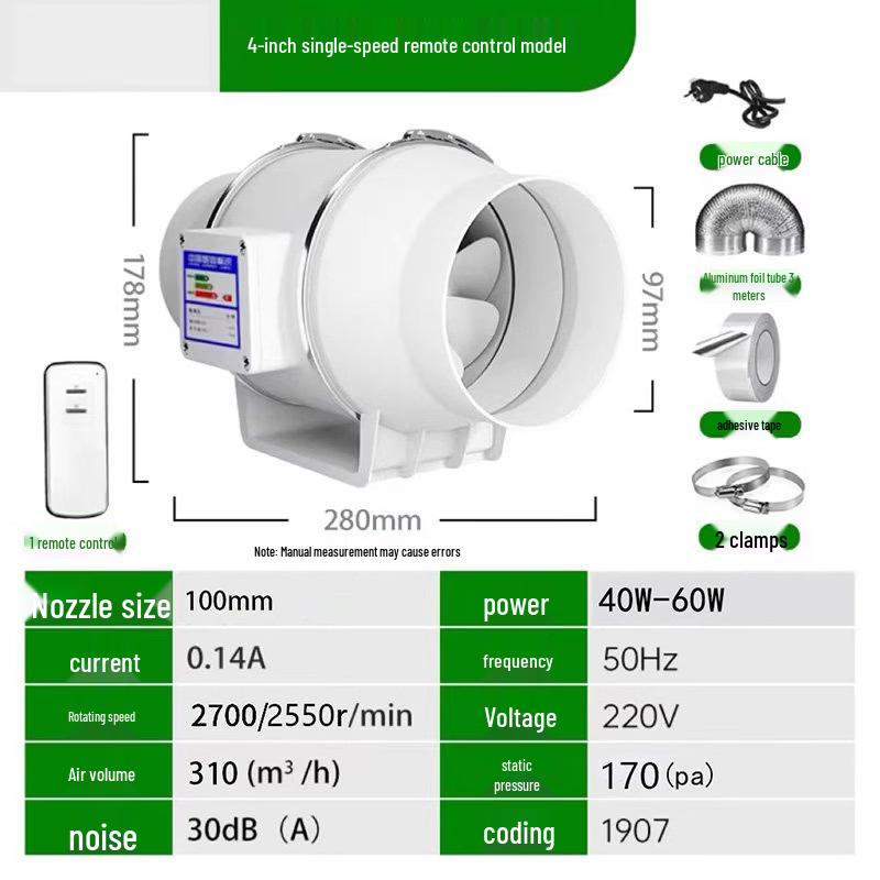 4-inch Industrial Duct Exhaust Fan with Remote Control CN plug (adapter included)