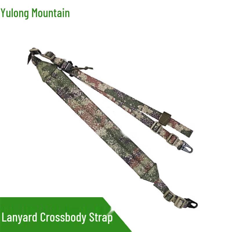 Yu Long Shan Tactical Quick-Adjust Universal Strap