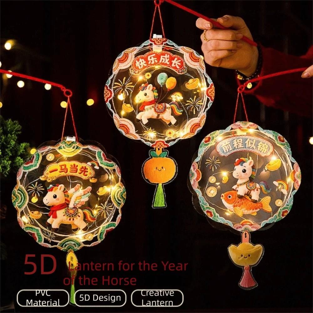 Luminous Chinese New Year Lantern DIY Handheld Horse Lantern Spring Festival