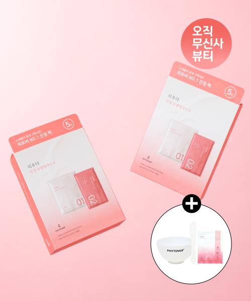 Jiwuda Soothing Modeling Mask (5 uses) (+ 1 Modeling Pack Tool Set, 1 Jiwuda Sheet Mask included)