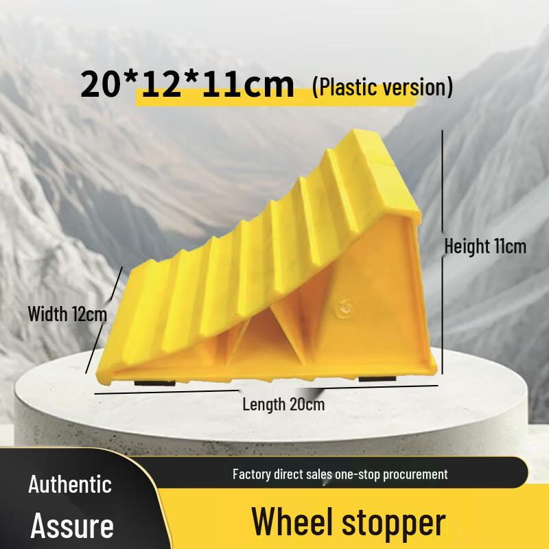 Portable Car Wheel Chock