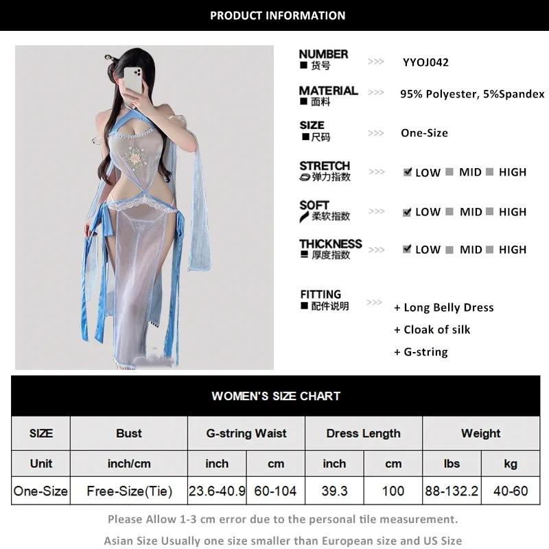 Women Sexy Lingerie Cosplay Costume Erotic Dresses See-through Elegant Blue Chinese Hanfu Dress Antique-Style Outfit