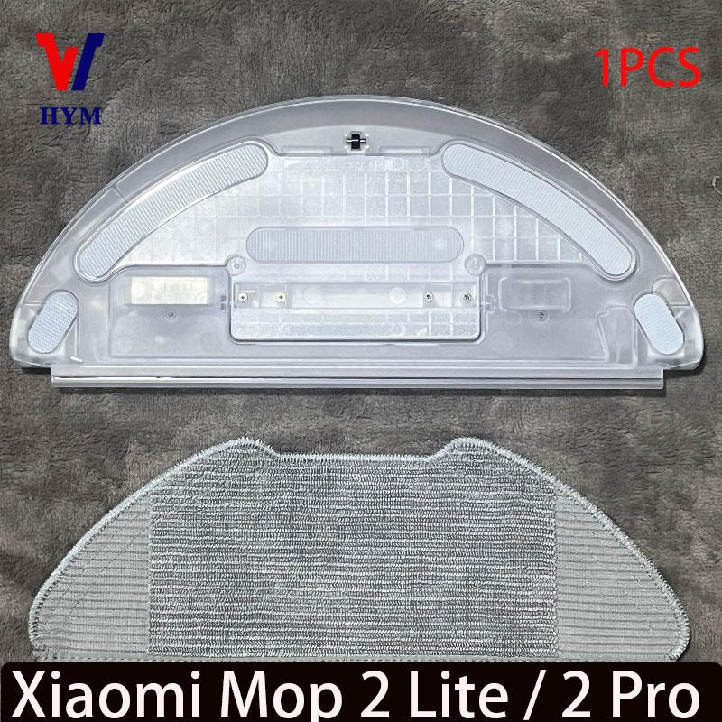 

Оригинальный резервуар для воды для робота-пылесоса-швабры XiaoMi Mi Robot Vacuum-Mop 2 Lite 2 Pro MJST1S MJST1SHW BHR5044EU Пылесборник Тряпка для мытья пола Аксессуары