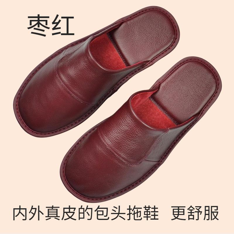Fashion Cowhide Slippers Men Home Use Japanese Closed Toe Indoor Leather Slippers Spring and Autumn Comfortable Bottom Non-Slip Slides