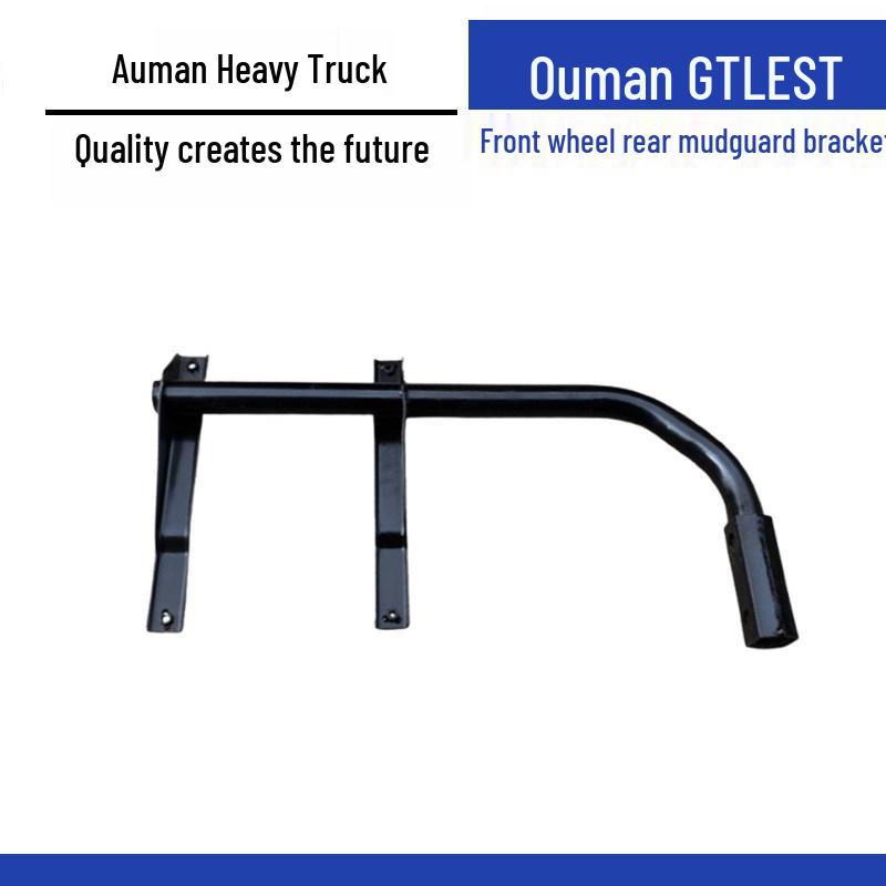 Foton Auman GTL EST Front & Rear Mudguard Bracket Standard